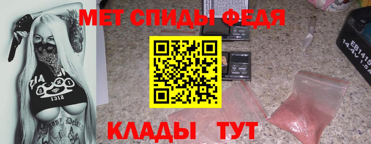 АМФЕТАМИН Розовый  Вход с VPN  Амфетамин  Петровск 