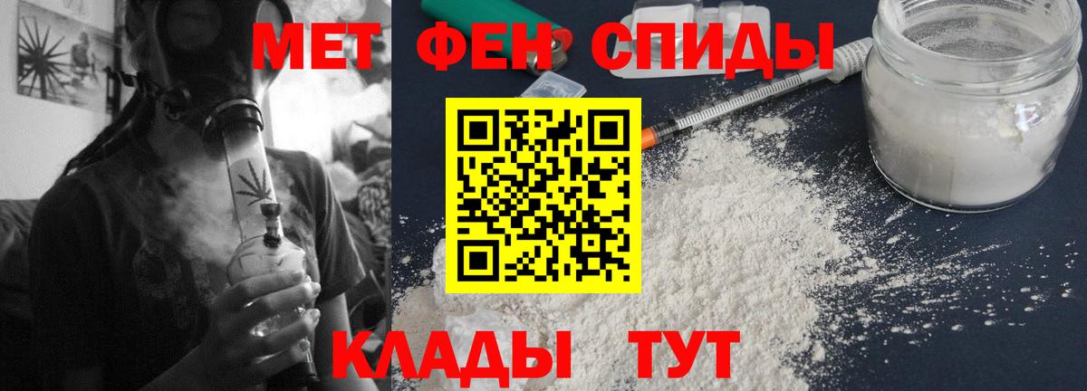 Amphetamine  АМФЕТАМИН  Amphetamine VHQ  Петровск 