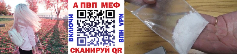 наркотики Петровск APVP крисы CK