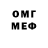 Метадон белоснежный Dgi Show