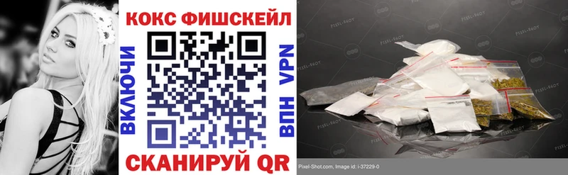 Кокаин 98% Петровск