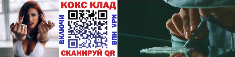 Cocaine 99%  Петровск 