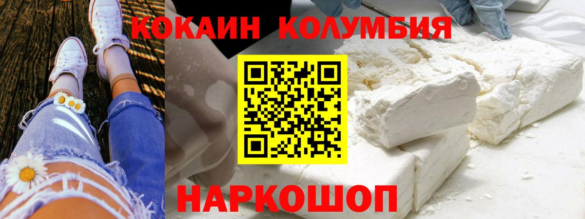 АМФЕТАМИН кристаллы  Петровск  Вход с VPN  Мефедрон   Канабис  Конопля  Cocaine  Гашиш  Экстази 