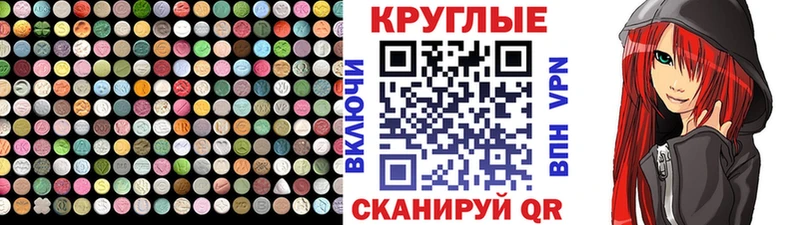 Экстази MDMA Петровск