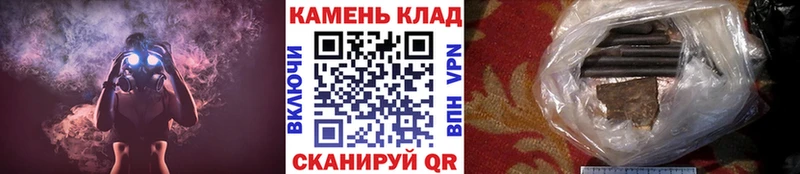 ГАШИШ гарик сколько стоит Петровск