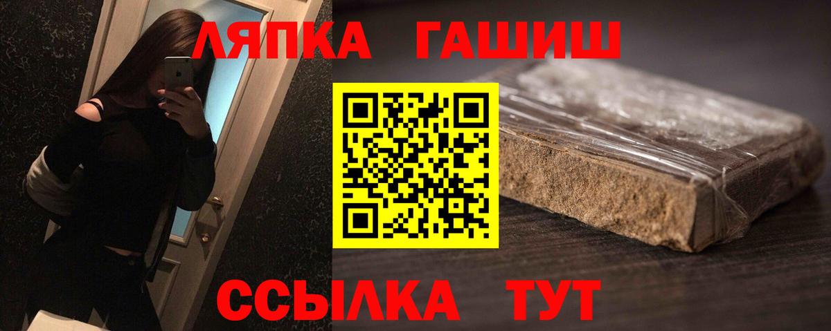 Гашиш hashish  сколько стоит  Петровск  ГАШИШ 