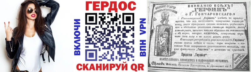 ГЕРОИН VHQ  KRAKEN зеркало  Петровск 