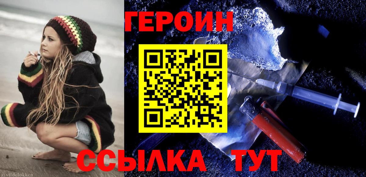 Мефедрон Петровск