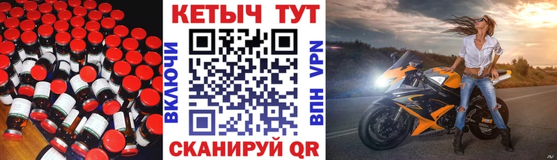 КЕТАМИН ketamine  дарк нет клад  Петровск 