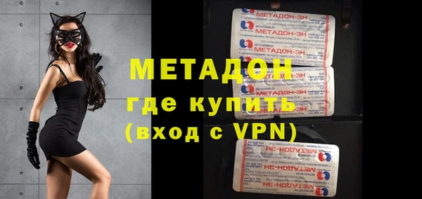 амфетамин Нефтегорск