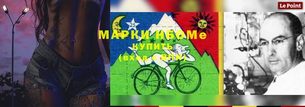 метамфетамин Нефтекумск