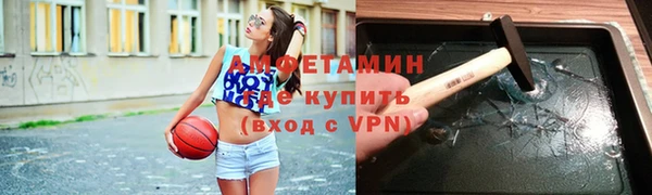 метамфетамин Нефтекумск