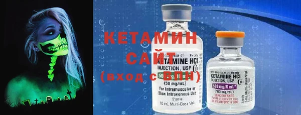 метамфетамин Нефтекумск