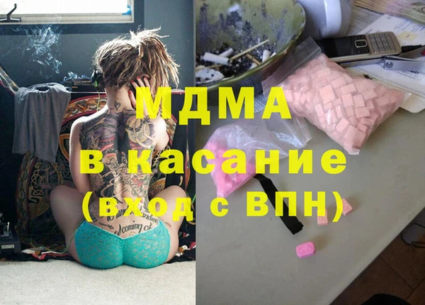 метамфетамин Нефтекумск