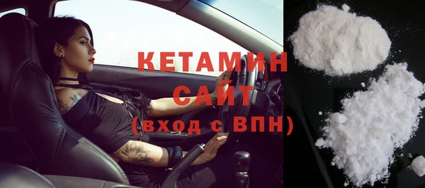 метамфетамин Нефтекумск