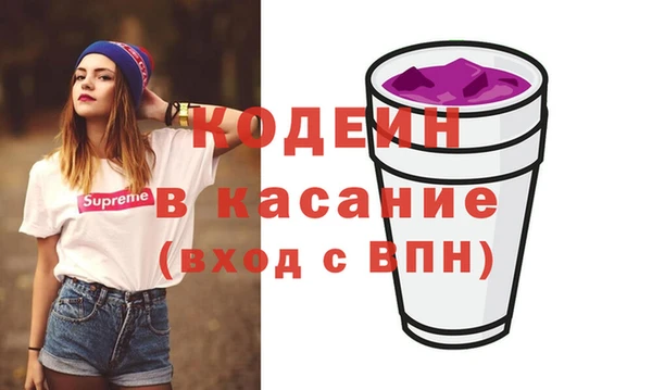 крисы Болотное