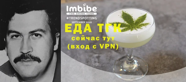 амфетамин Нефтегорск