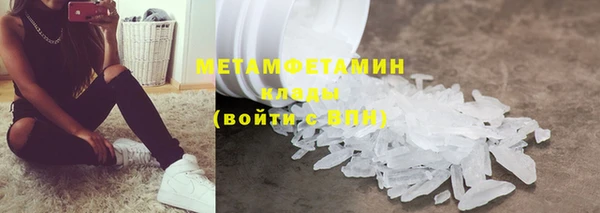 метамфетамин Нефтекумск