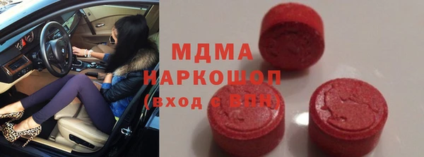 марихуана Болхов
