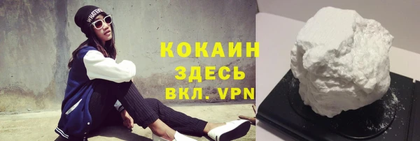 метамфетамин Нефтекумск