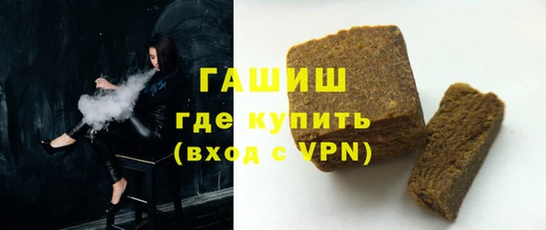 амфетамин Нефтегорск