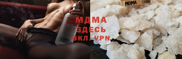 амфетамин Нефтегорск