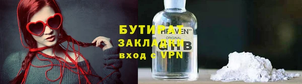 метамфетамин Нефтекумск