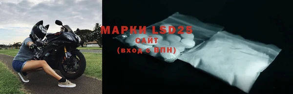 метамфетамин Нефтекумск