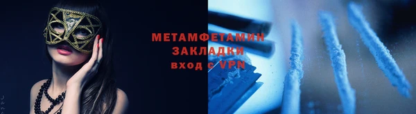 амфетамин Нефтегорск