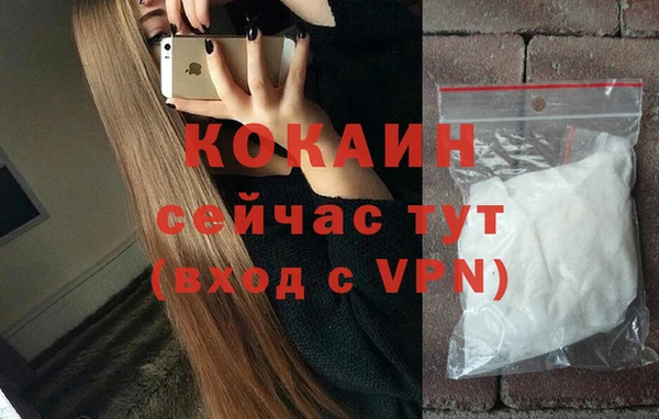 метамфетамин Нефтекумск