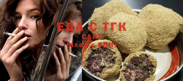 амфетамин Нефтегорск