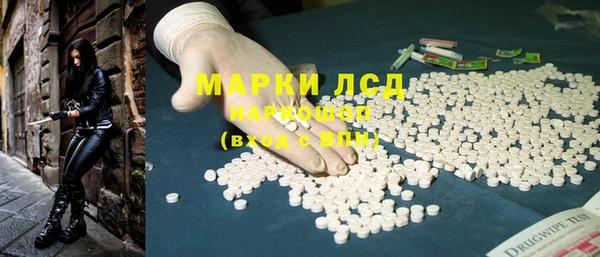 метамфетамин Нефтекумск