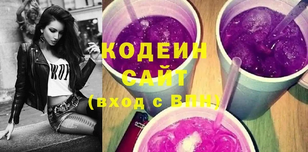 амфетамин Нефтегорск