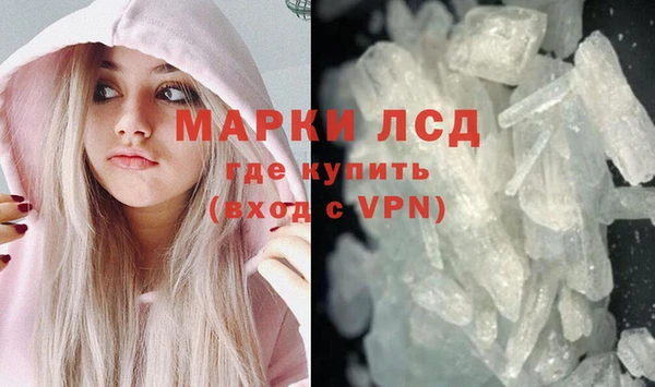 амфетамин Нефтегорск