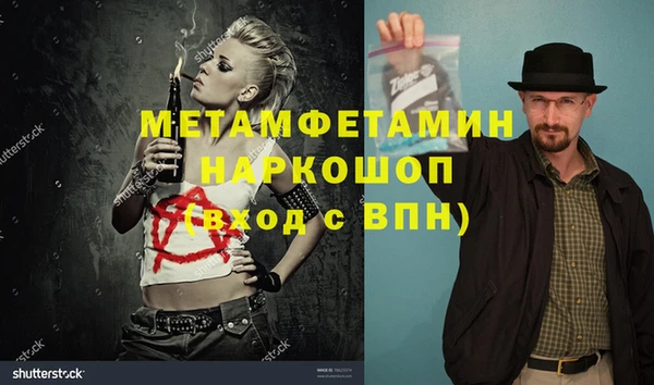 МДМА Нея