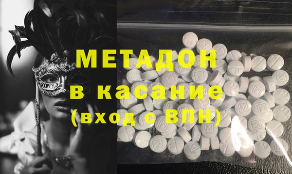 метамфетамин Нефтекумск