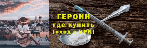 амфетамин Нефтегорск