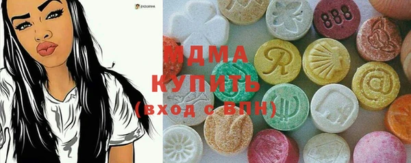 метамфетамин Нефтекумск