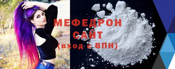 метамфетамин Нефтекумск