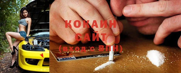 марихуана Болхов