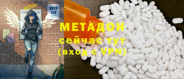 молекула духа Надым