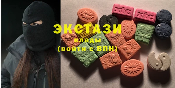 марихуана Навашино
