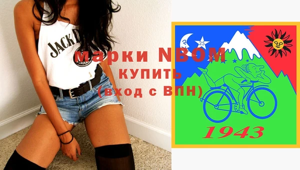 МДМА Нея