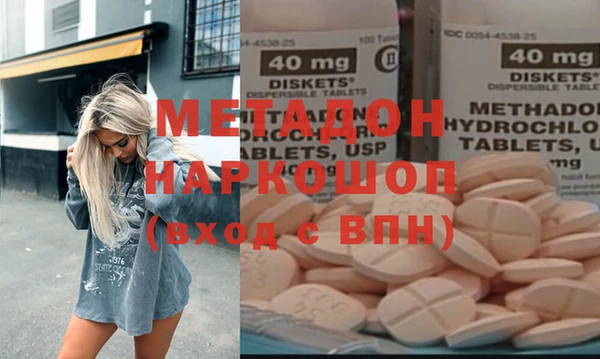 амфетамин Нефтегорск