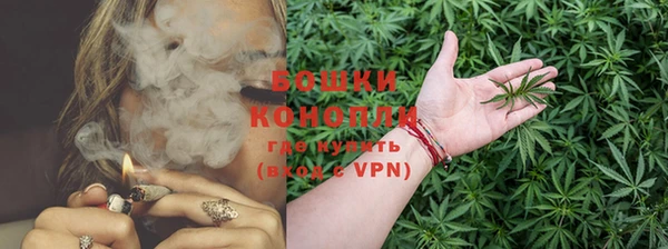 метамфетамин Нефтекумск