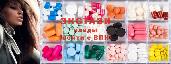 метамфетамин Нефтекумск