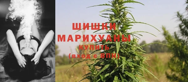 марихуана Навашино