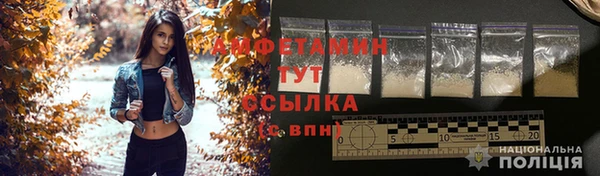амфетамин Нефтегорск
