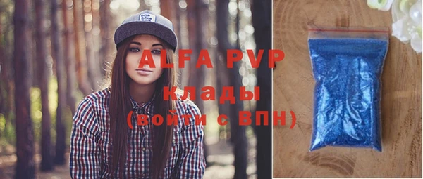амфетамин Нефтегорск