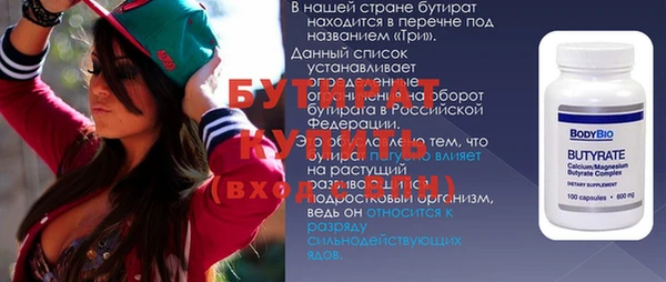 амфетамин Нефтегорск